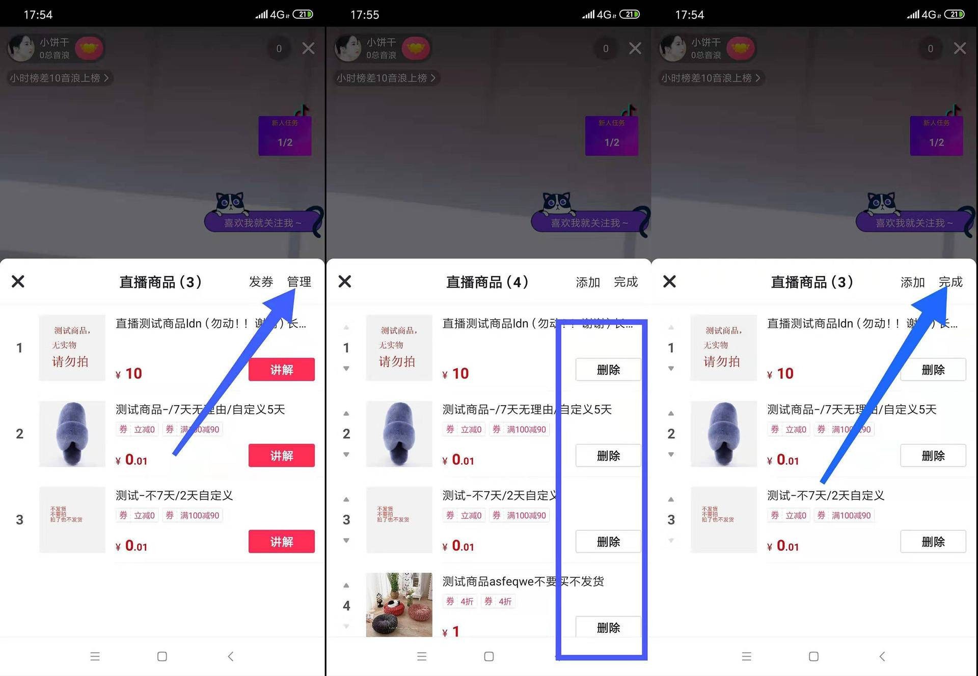 免费开通抖音商品橱窗怎么弄（抖音如何开通橱窗条件是什么）-8848SEO