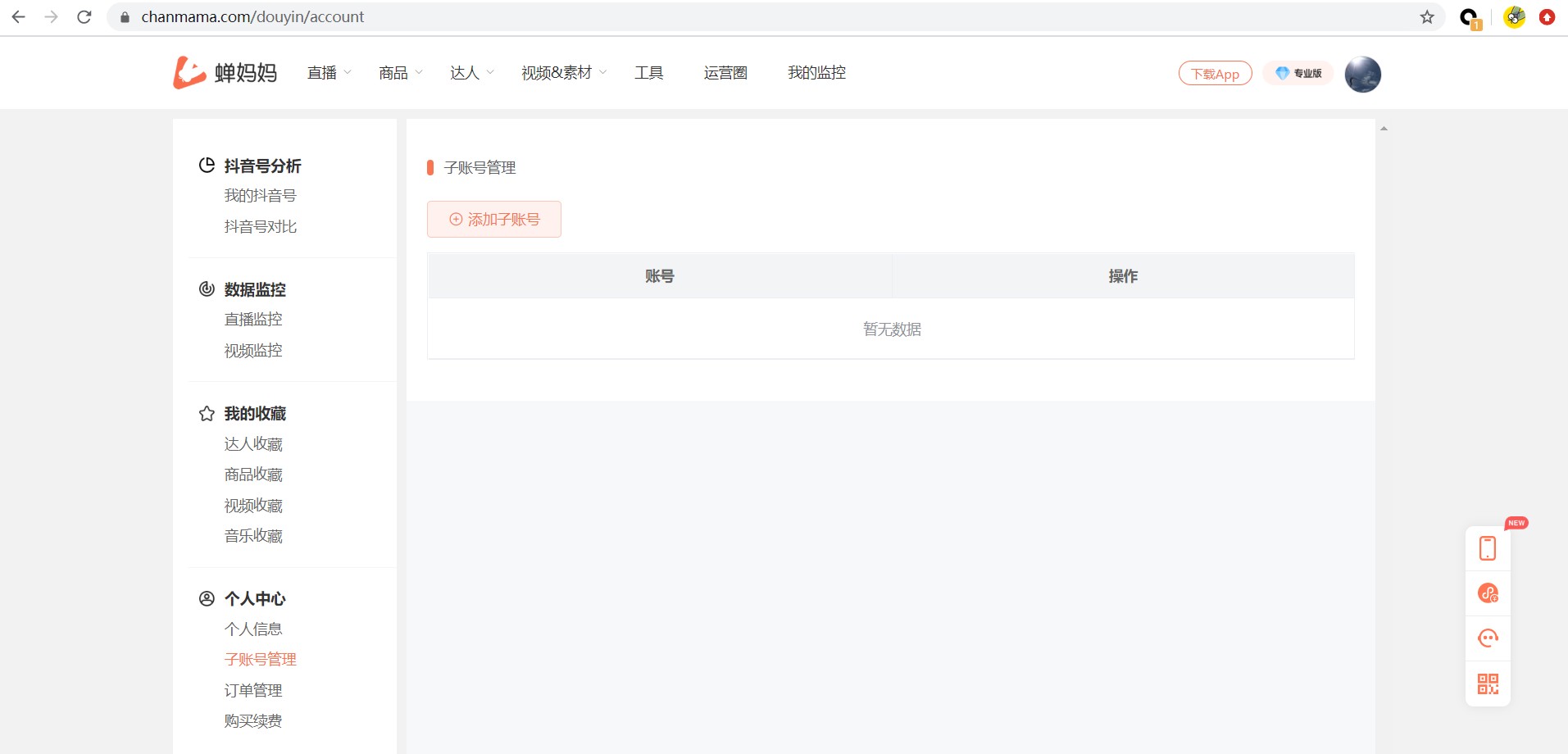 attachments-2020-08-yMOcwH9i5f30bf9420c2b.png