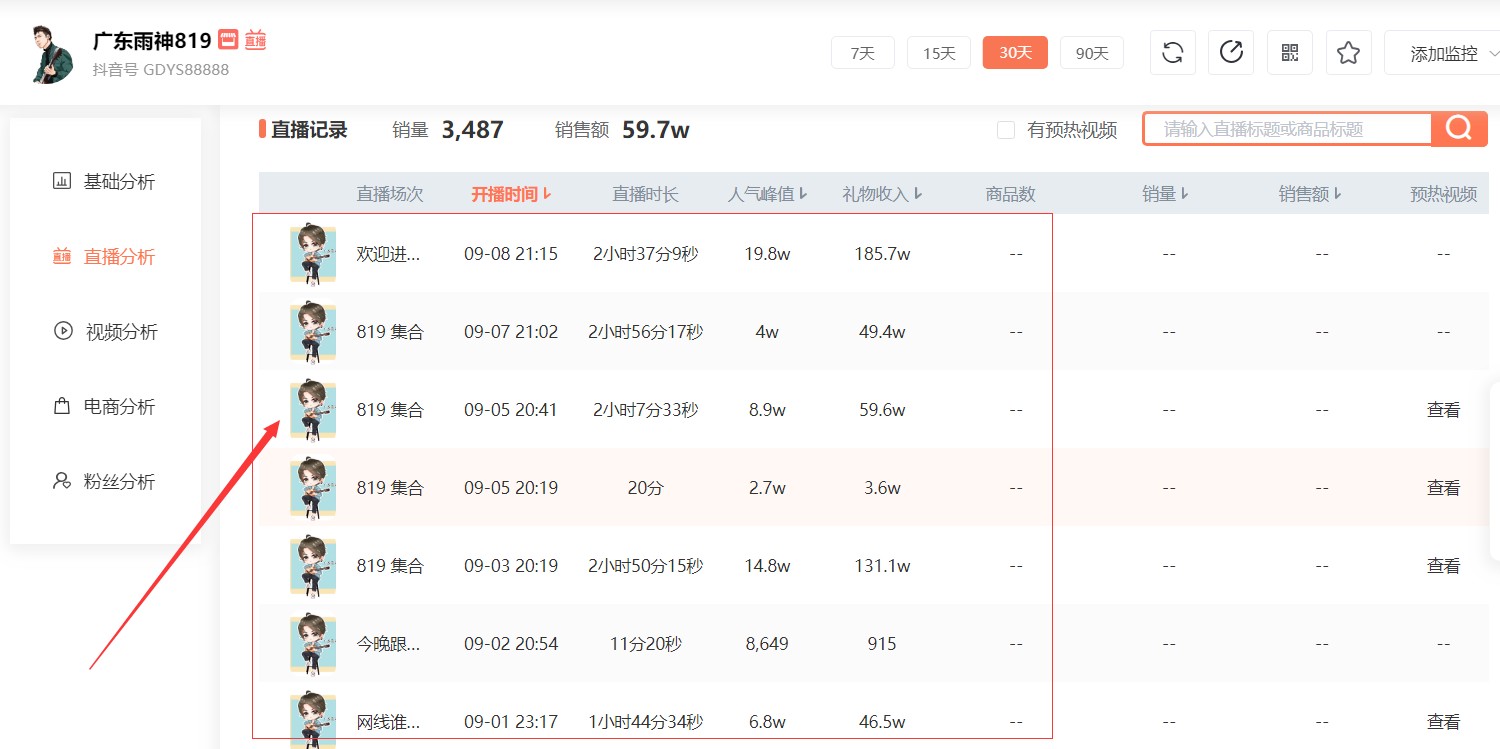 attachments-2020-09-rSeG0sll5f587180a5a2c.png