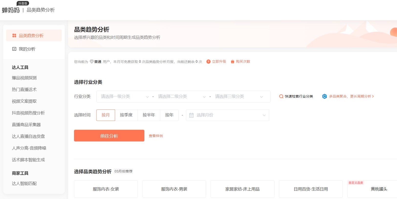 attachments-2023-04-4yoEA8Qz6437b0eebc871.png