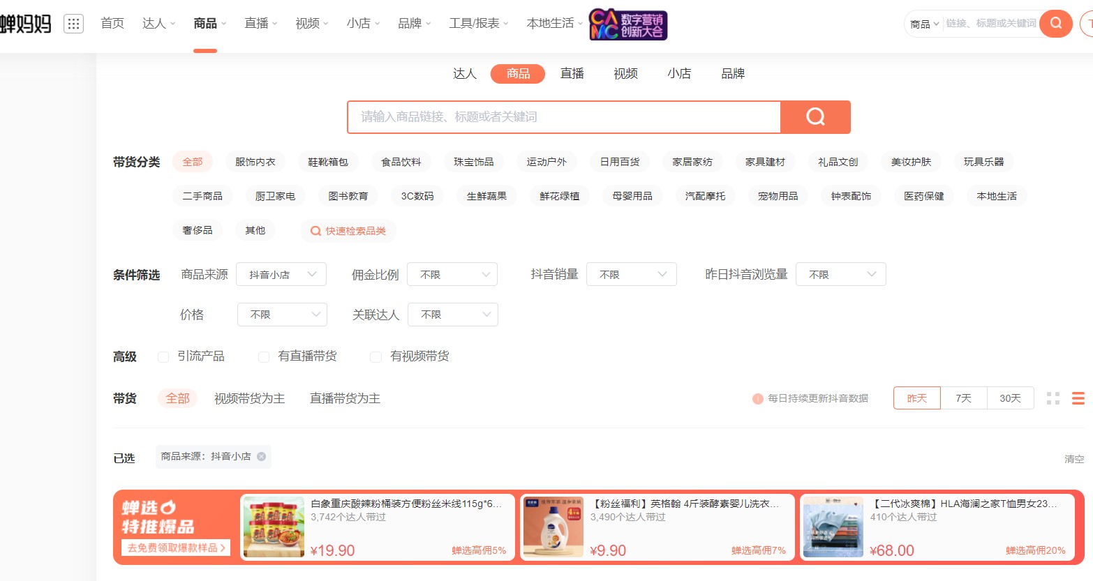 attachments-2023-04-m9ADtOjH644205f77fc50.png