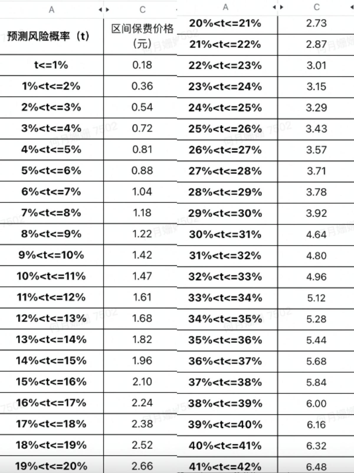 attachments-2023-07-876KAj0G64c72b19b8d8c.jpg