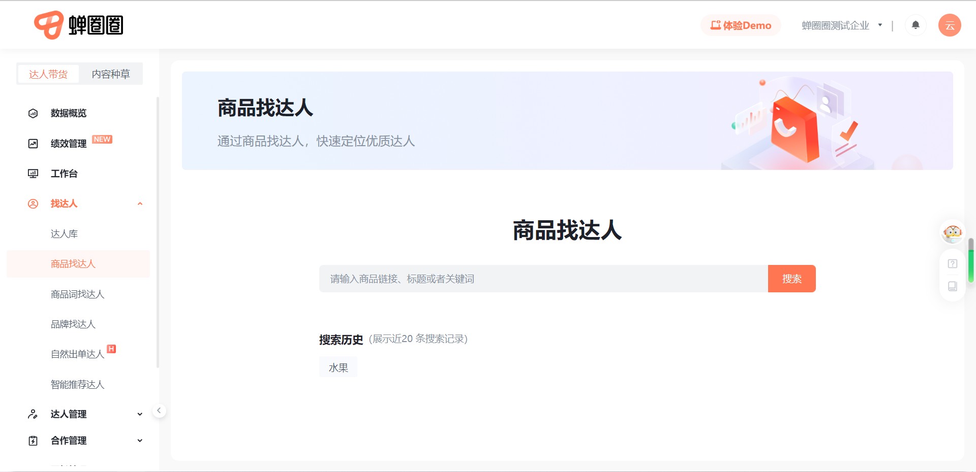 attachments-2023-07-RP6Khu1W64bf2ab00d8f0.png