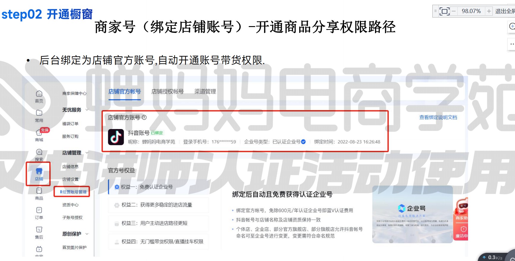 attachments-2023-08-pbvgMg8864df0a1fcd8a3.png