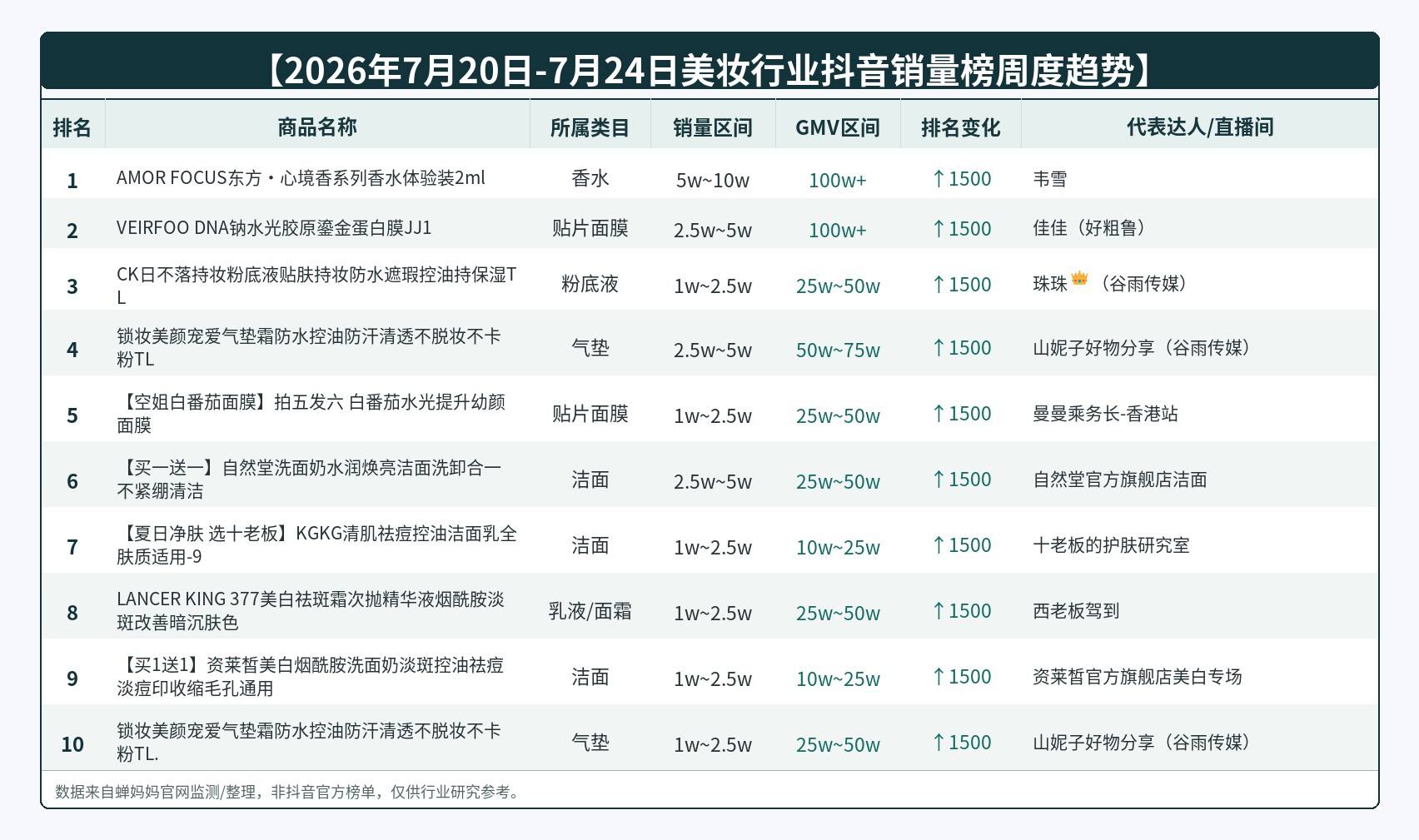 attachments-2026-07-aiKS19AV6a66df084c962.png